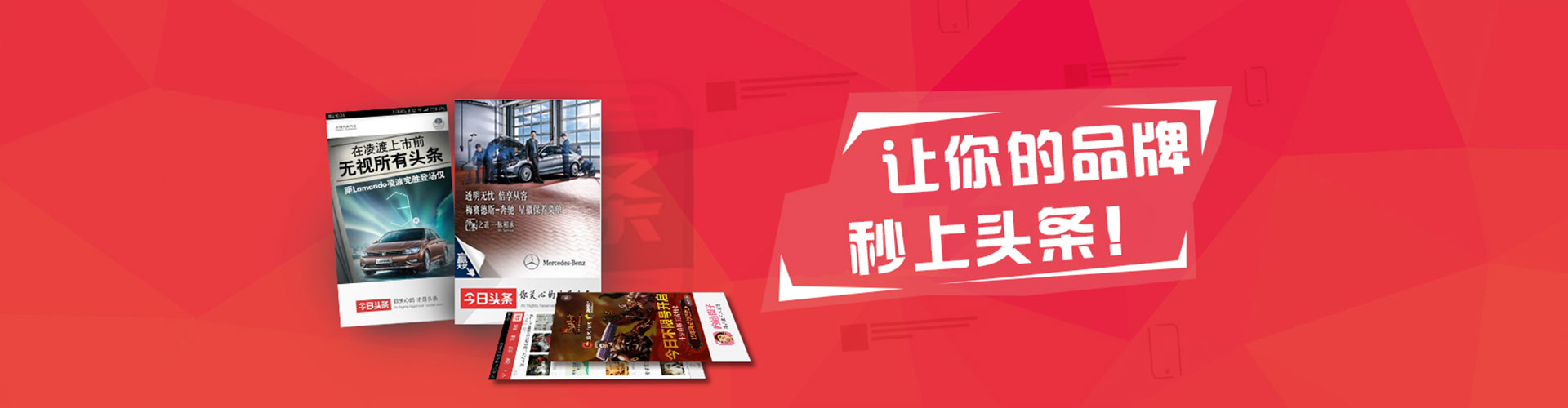 襄城信息流代理
